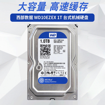 Western number WD10EZEX installed mechanical disk 1TB desktop computer hard disk