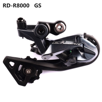 Shimano Ultegra R8000 after dialing 105 R7000 road car 11 speed rear transmission