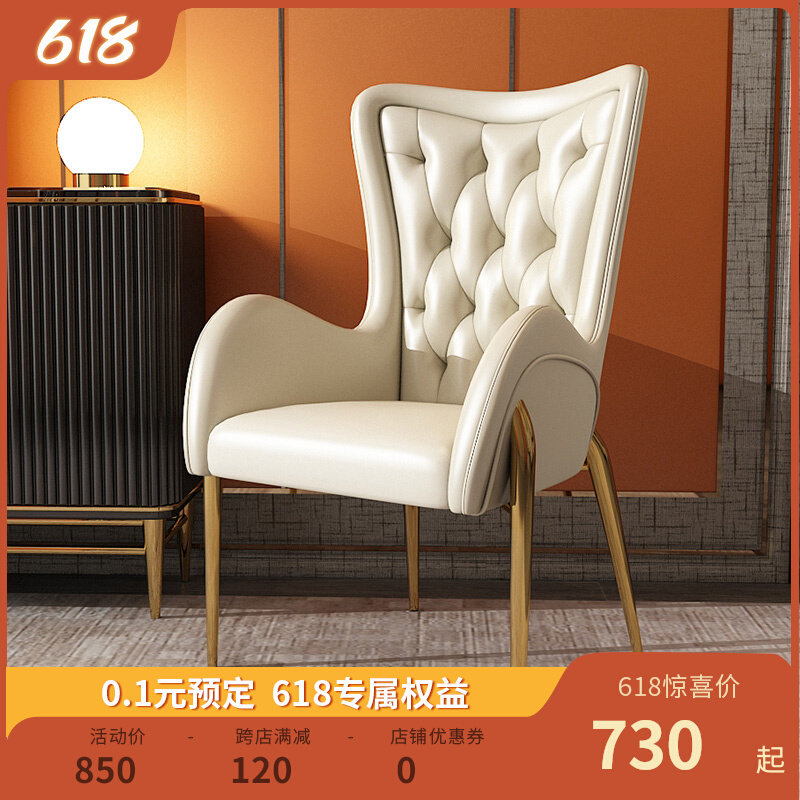 Light luxury chair leather art modern convenient leisure upscale home restaurant backbar chair bookchair cosmetic bench