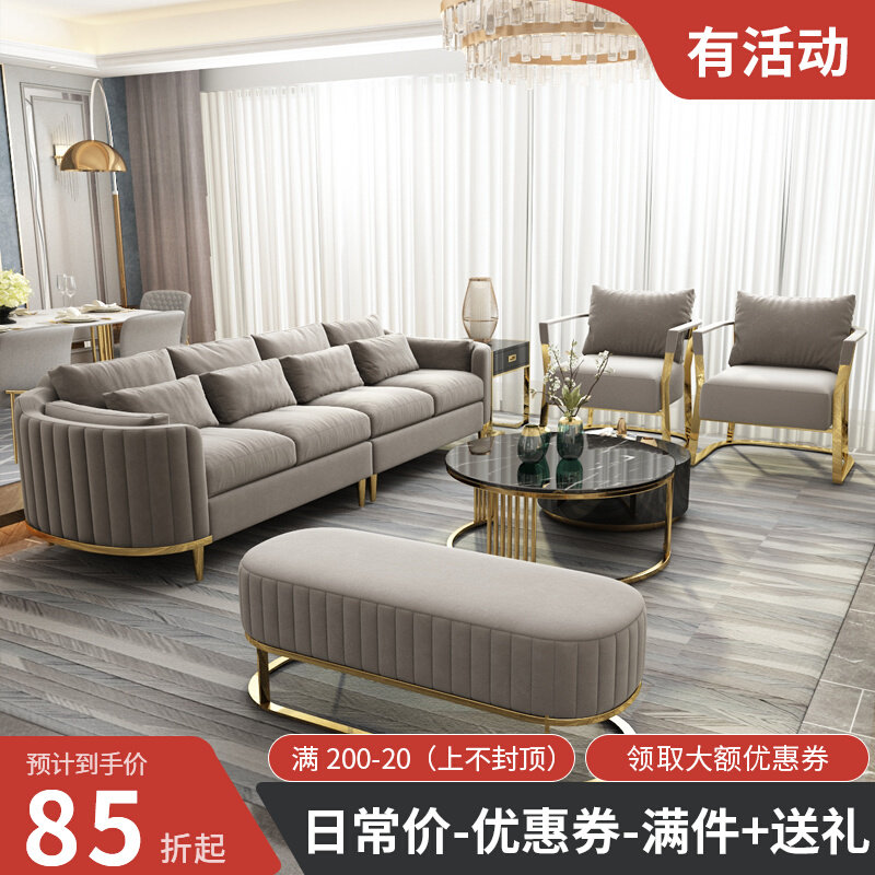 Light luxury style Nordic sofa combination modern minimalist small apartment three-seat fabric living room Italian furniture refurbishment