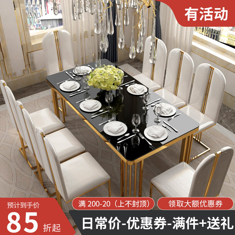 Postmodern minimalist light luxury dining table stainless steel one table six chairs rectangular dining table tempered glass small apartment home