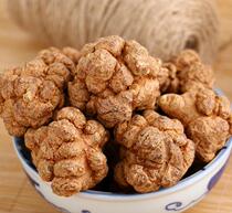 37 37 37 catty 20 Head 30 30 40 Head fields Seven 500 gr Generation Mill Fine Powder