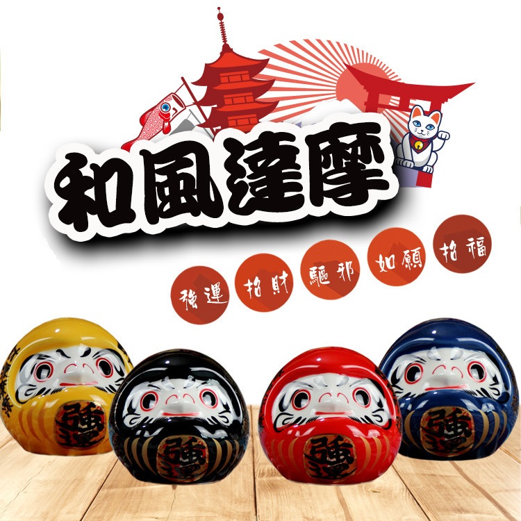 Decorative ceramic decorations in the sushi shop of the Japan-style and Wind Damo pendulum