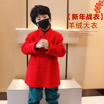 New year clothes for New Years clothes] Little crooked male and female child 2021 autumn winter new short jacket cashmere child Dress