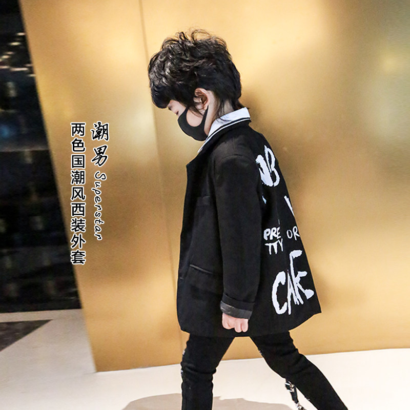 Small Crooked Children Clothing 2022 Spring New Boy Long Sleeve Small West Suit Children Personality Spring Dress Korean Version Letters Small Suits