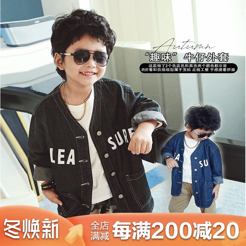 (time-limited seconds kill) Little crooked boy clothes autumn clothes boy denim jacket loose long sleeve tide-Taobao