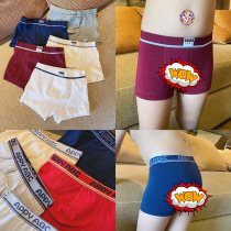 Small crooked home original homemade high-end series Childrens clothing 2021 male middle and big children spring new childrens cotton underwear