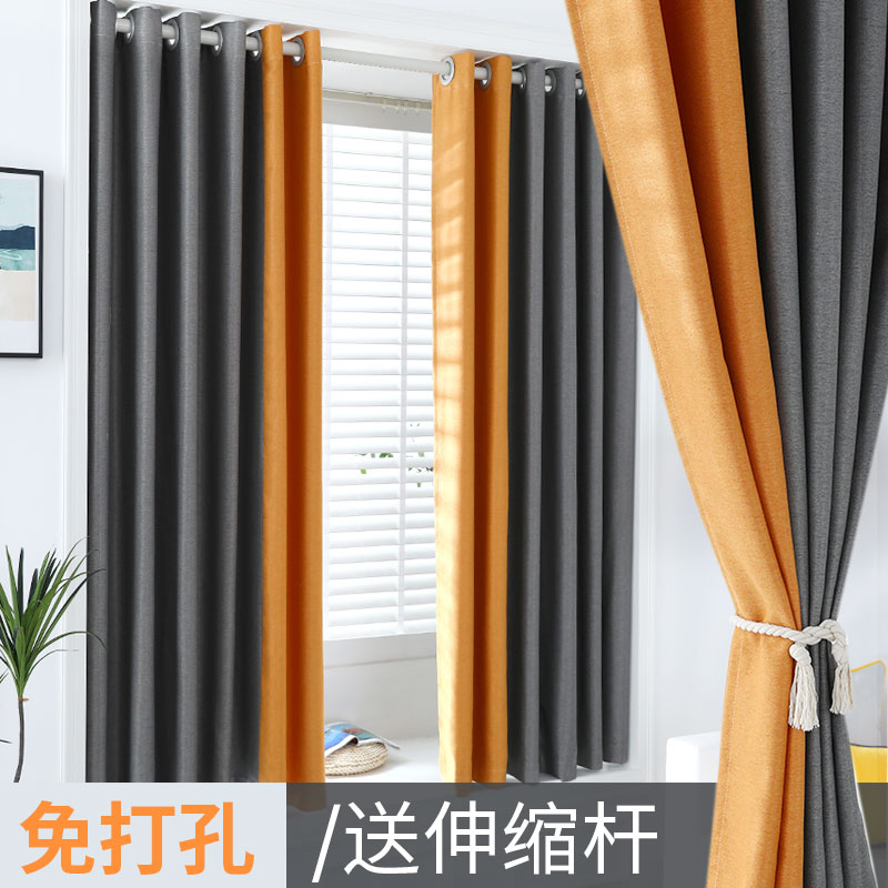 Light shading curtains free of punch installation 2021 New bedroom floating windows Easy full shading cloth telescopic rods complete set