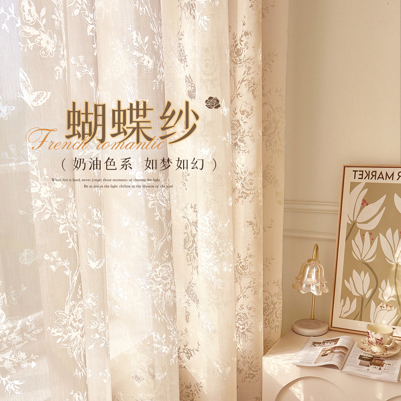 French-Style Romantic Butterfly Sheer Curtains, Light-Transmitting but Not See-Through, Living Room Curtains 2026 New Model, Balcony White Sheer with a High-End Illusion Feel French-Style Romantic Butterfly Sheer Curtains, Light-Transmitting but Not See-Through, Living Room Curtains 2026 New Model, Balcony White Sheer with a High-End Illusion Feel