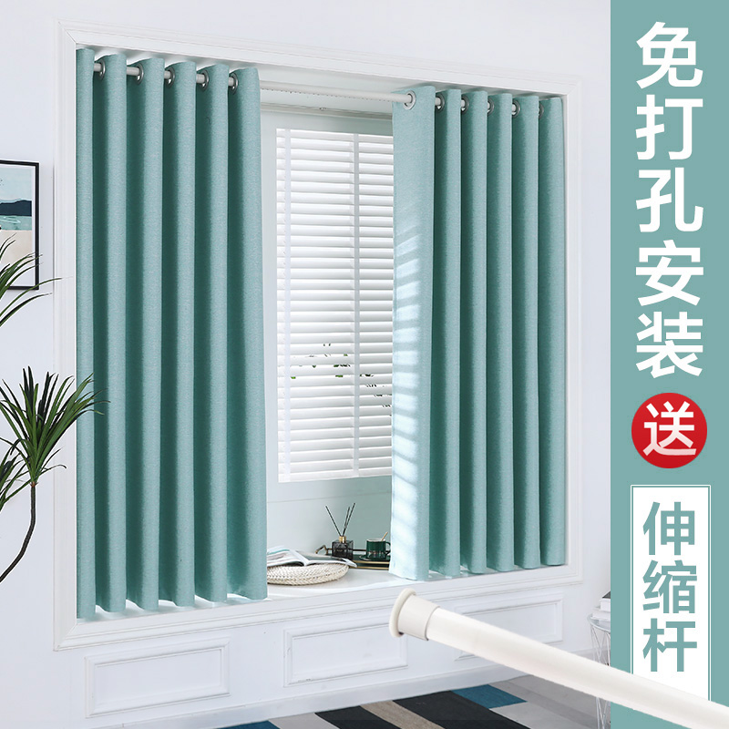 Bedroom bay window curtain rods a complete set of simple shading shade cloth semi-short curtain small windows to block punch-free installation