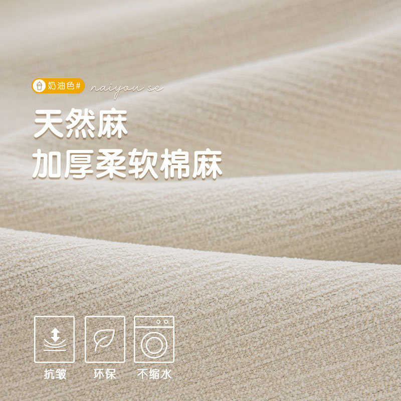 2024窗帘新趋势：卧室防晒隔热，客厅全遮光，亚麻材质成潮流