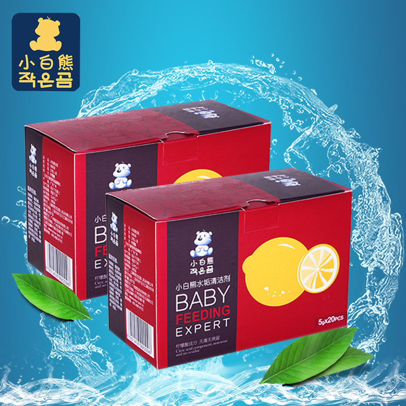 Little white bear descaling cleaner 2 boxes scale remover clean scale tea stains milk stains and other descaling agents