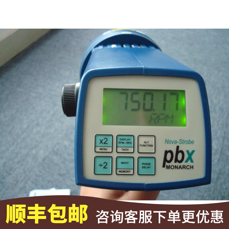 American Monando PBX stroboscopic MONARCH handheld stroboscopic device with built-in rechargeable battery strobogometer