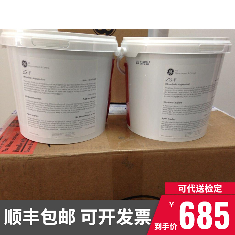 US GE Germany KK Import couplant ZG-F Barrel Ultrasonic Couplant ZGF Normal Temperature Couplant-Taobao