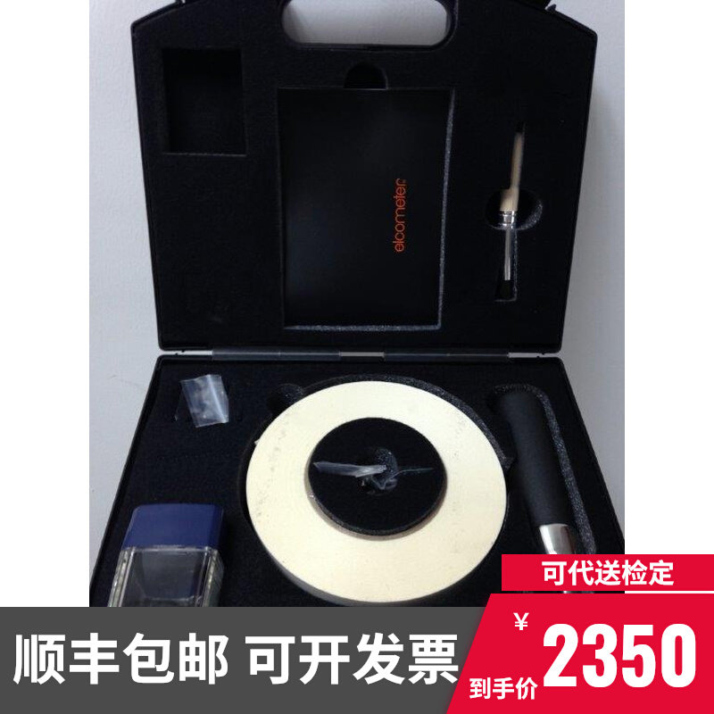 British Elcometer F10713348 Row Knife With ASTM Tape Complete Suit 6X2mm 100 Gknife-Taobao