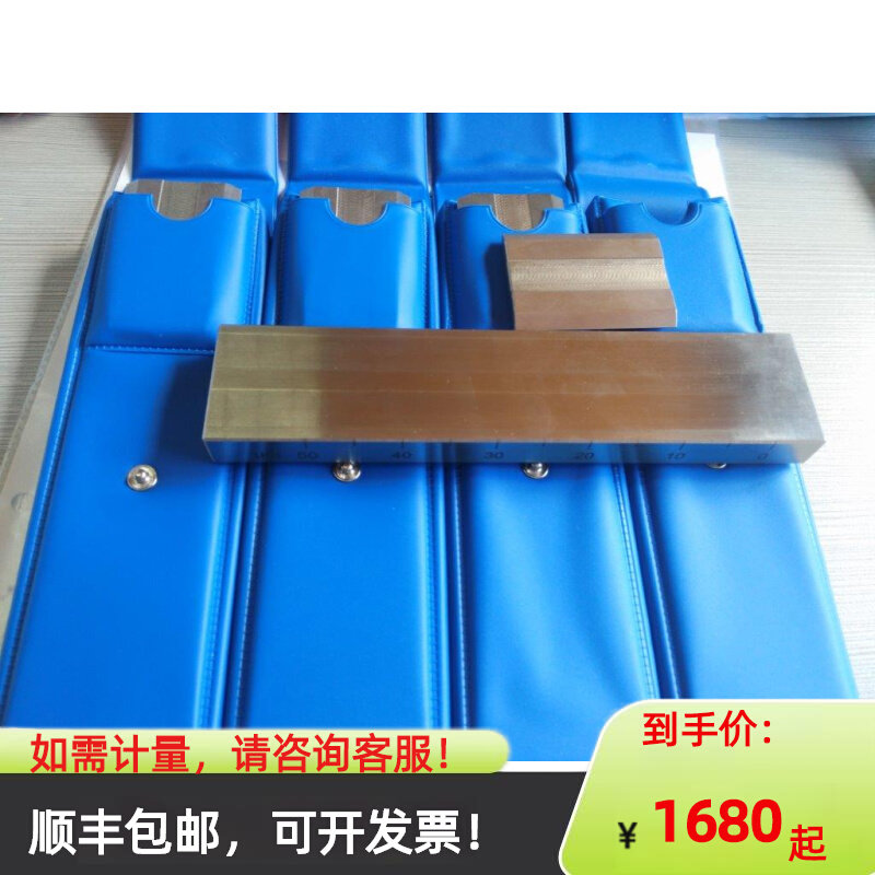 German erichsen232 squeegee fineness tester force letter fineness plate 1 5 μm 2 5 μm 5 100 0-Taobao