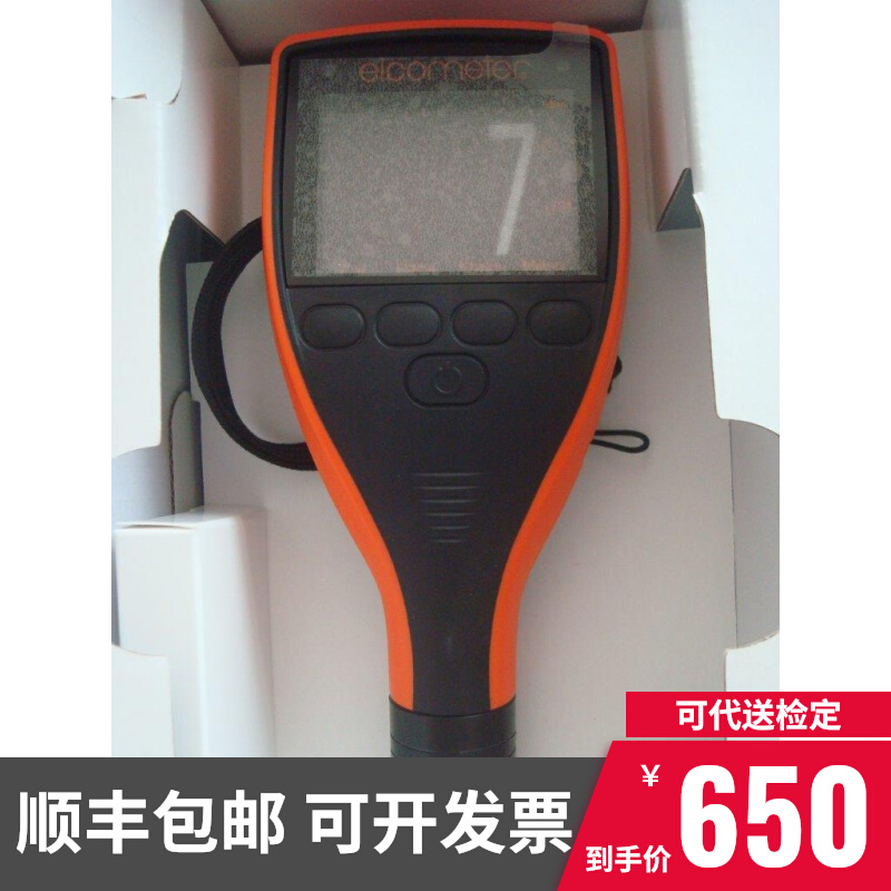 UK Easy High E224C-BI roughness instrument Elcometer portable roughness measuring instrument sandblasting anchor texter-Taobao