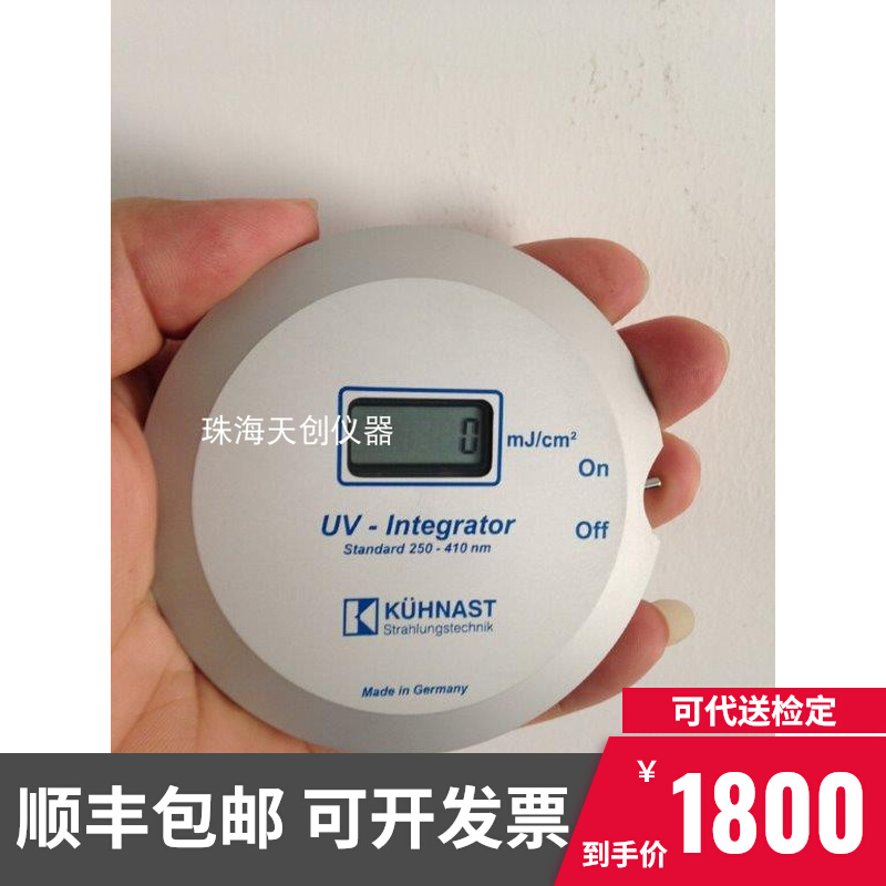 KUHNAST UV energy meter UV-int150 UV energy meter UV150 energy meter-Taobao