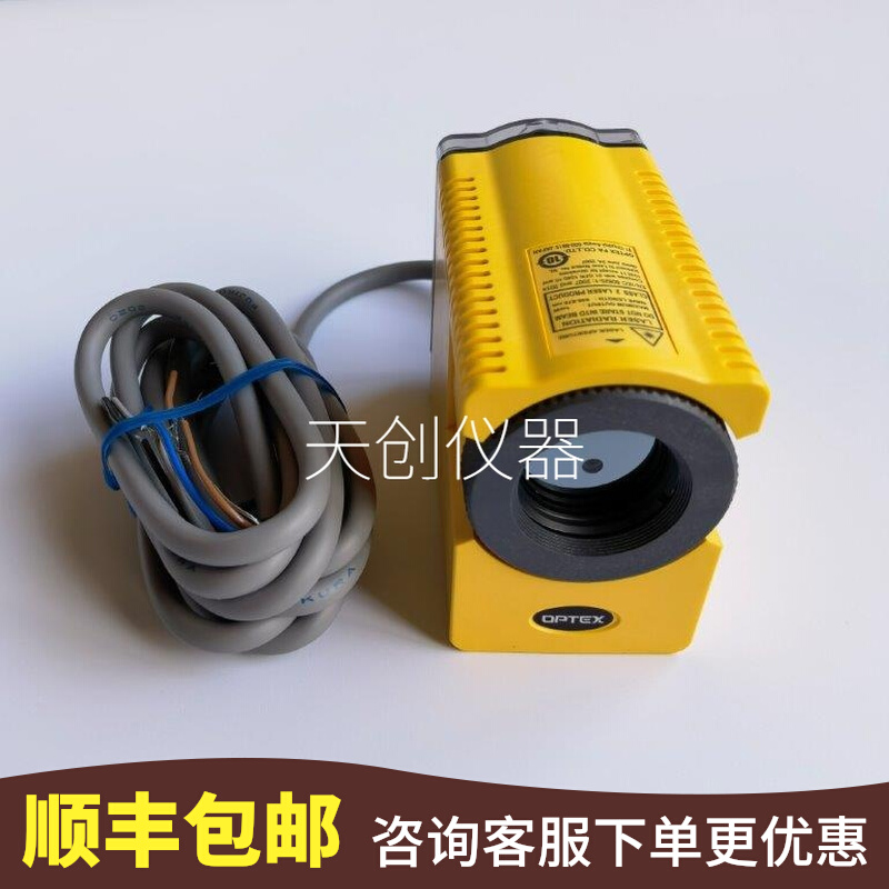 Japan BA-06TA-S Windometer BA-06TV infrared photometric instrument Optex online type infrared temperature gauge