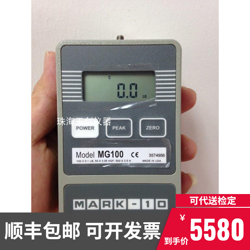 US MARK-10 MG100 dynamometer digital display push-pull force dynamometer has discontinued old model M3 replacement-Taobao