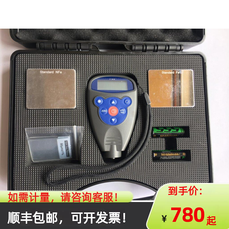 WH81 Magnetic Iron-Based Film Thickness Gauge WH82 Magnetic Eddy Current Film Thickness Gauge Paint Coating Thickness Gauge-Taobao