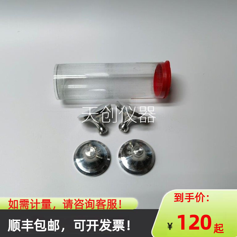PosiTest AT-M AT-A Adhesion Puller terminal dolly50mm spindle aluminum alloy drawing head-Taobao