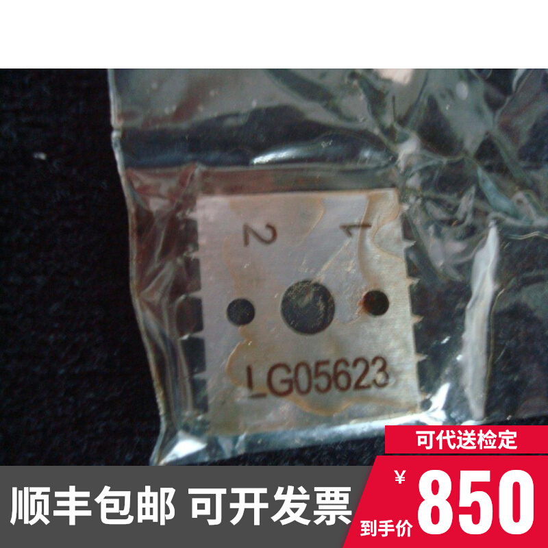 T99913700 paddling blade easy to high F107 paddling blade 2mm knife head 1mm tool bit 3mm tool bit-Taobao