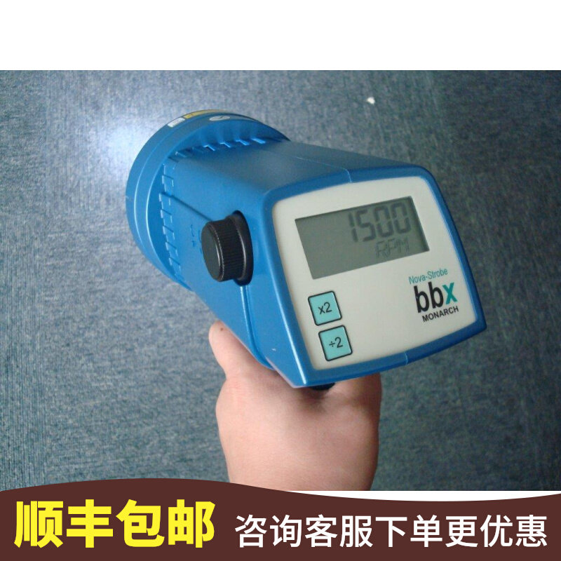 American Monwell Frequency Flash Visualizer Bbx Strobogometer Built-in Rechargeable Battery Strobogometer Import Strobogometer