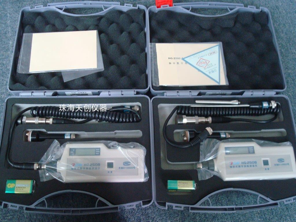 Domestically-made split handheld measuring and vibration instrument Beijing Airlines HG-2508A sleeve-type vibration meter Zhenyi Low frequency dynamometer-Taobao