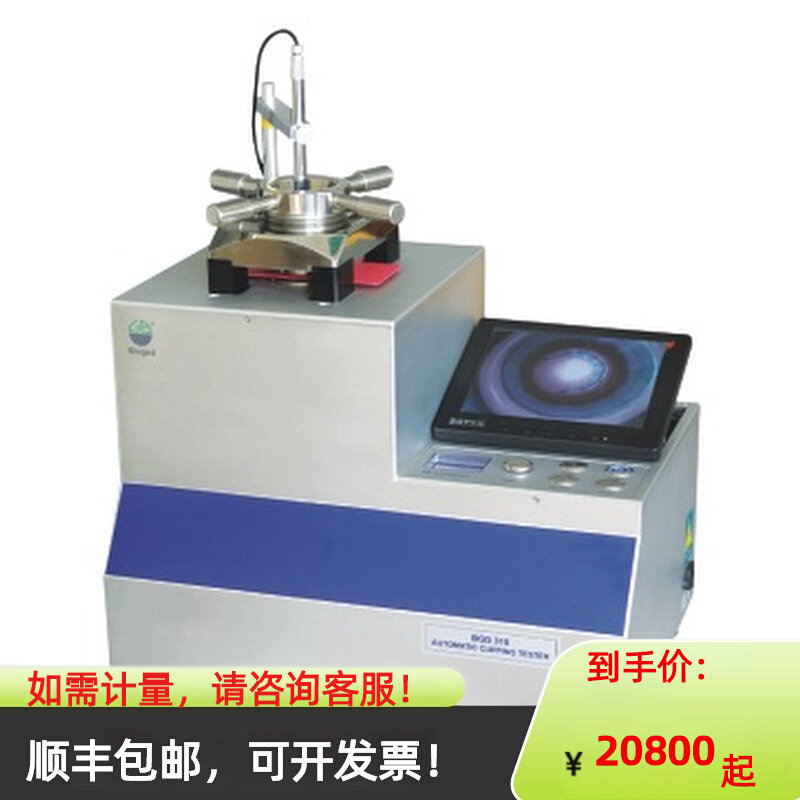 BGD310 automatic cup breakout test instrument metal sheet cup convex testing machine paint coating cup Tunisiometer-Taobao