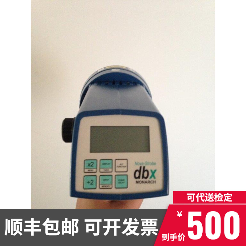 NOVA-Strobe BBX DBX stroboscopic hand stroboscopic monarch charging strobogometer-Taobao