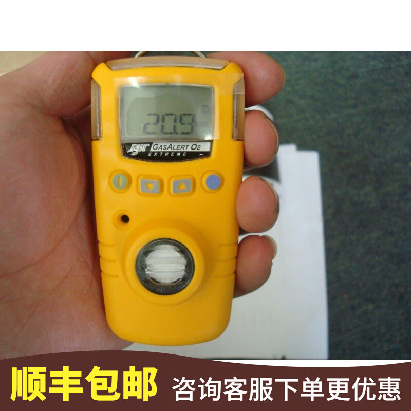 Canada GasAlert Extreme Gas Detector Oxygen detector Inflammable Gas Detector