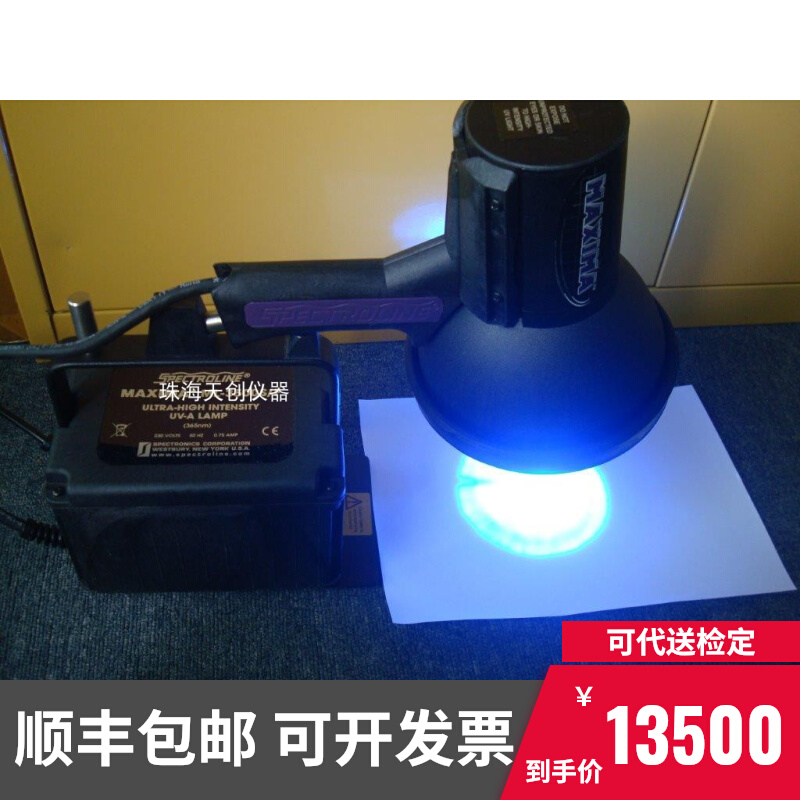 American SP ML-3500S ultraviolet lamp UVA long wave ultraviolet lamp 365nm fluorescent magnetic powder ultraviolet lamp-Taobao
