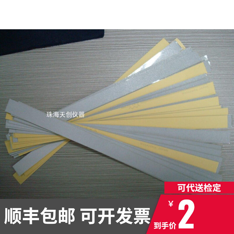 Rotation Speed Table Reflective Sticker Photoelectric Transspeed Table Reflective Paper Laser Transspeed Table Reflective Sticker-Taobao
