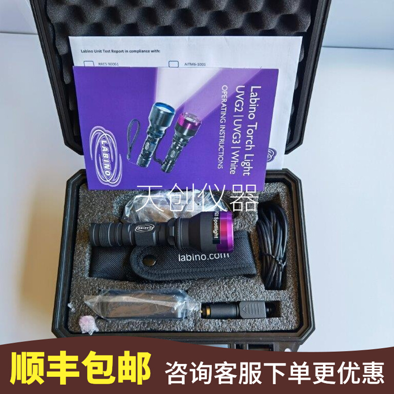 Swedish LABINO Lampel UVG3 flashlight ultraviolet lamp LED ultraviolet flaw detection lamp UVG2 fluorescent check lamp