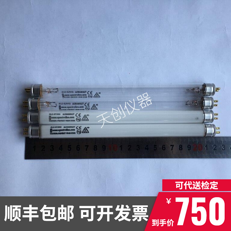 BLE-6254S UV lamp US SPECTROLINE UV lamp 254nm short wave lamp