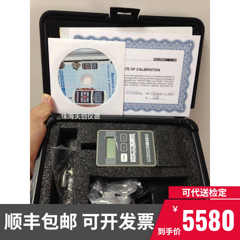 US MARK-10 MG10 DYNAMOMETER IMPORT DYNAMOMETER Digital Indicator Push-and-pull Force shutdown upgrade M3-Taobao