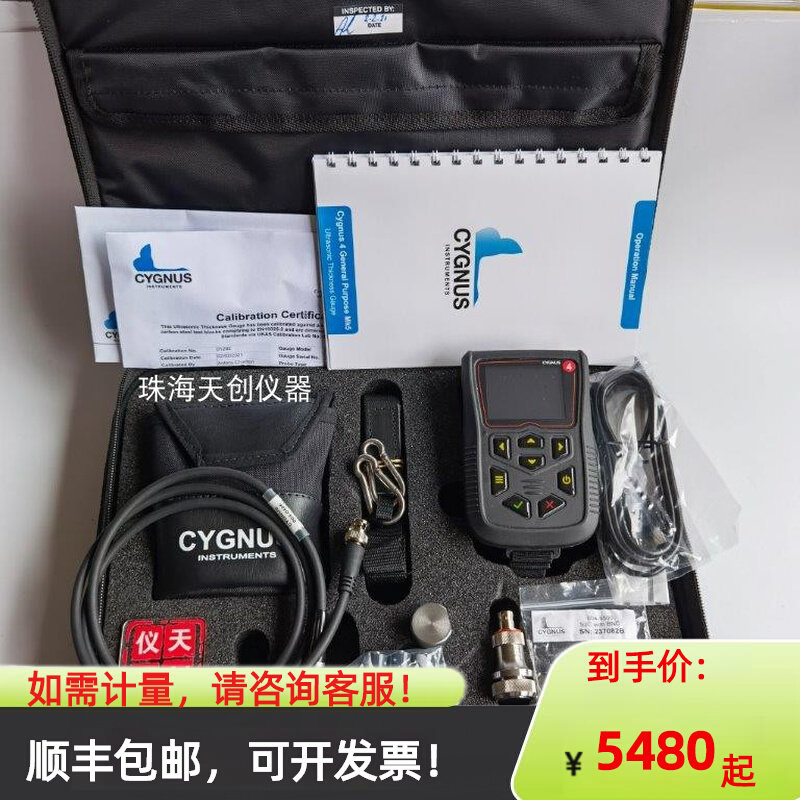 British letter solid CYGNUS4 ultrasonic thickness gauge with 13mm2 25MHZ probe S2C penetrating thickness instrument-Taobao