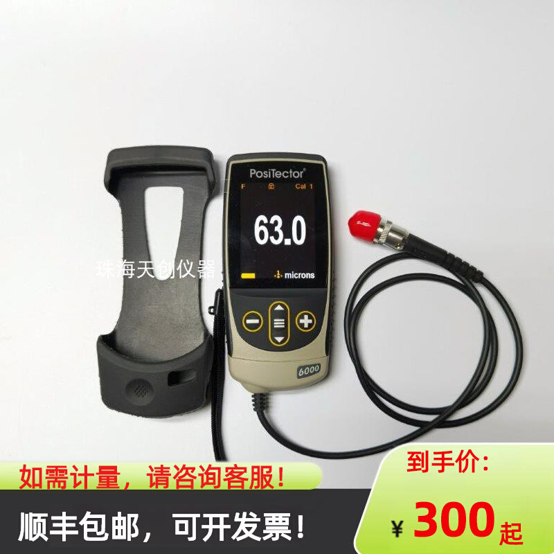 PosiTector 6000FS1 coat thickness gauge USA defelsko iron-based split probe film thickness gauge-Taobao