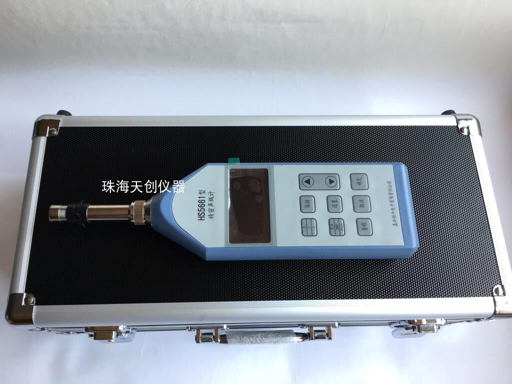 New HS5661 Precision Sound Level Meter I Precision Noise Meter Constant Rise Noise Meter Zhuhai Noise Meter