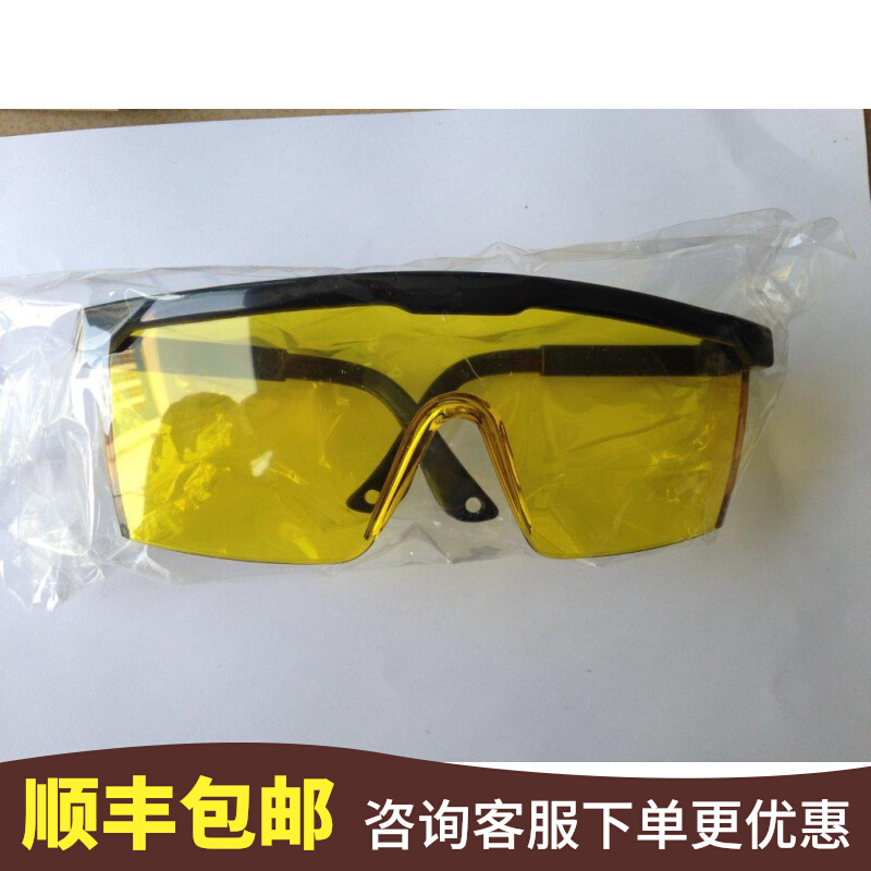 American SP UVS-40 fluorescent reinforced glasses ultraviolet goggle