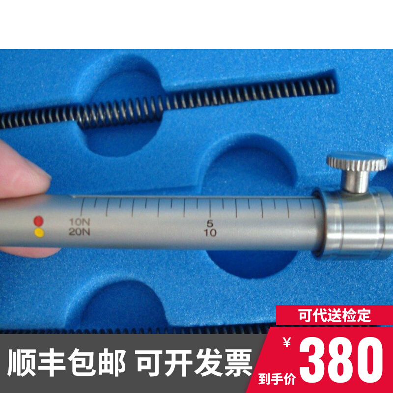 German instrument letter erichsen318 hardness stick 0 75mm hardness test stick paint film hardness test pen-Taobao