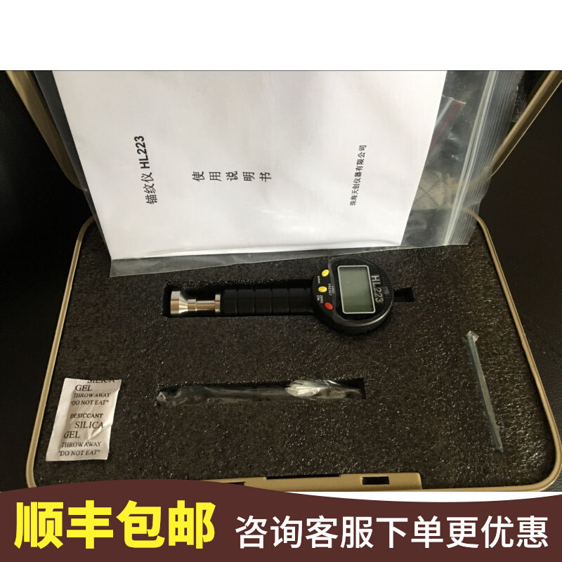 HL223 Surface Roughness Gauge Digital Anchor Texter Roughness Gauge Sandblasting Shot Blasting Roughness Test
