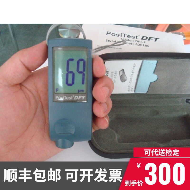 American Defelsko Coating Thickness Gauge PosiTest DFT Membrane Thickness Gauge DFT-F Portable Membrane Thickness Gauge-Taobao