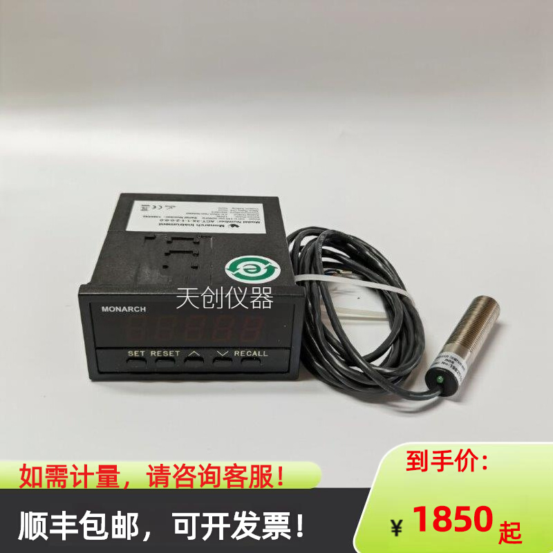 ACT-3X-1-1-2-0-0-0 transfer speed table with 4-20mA current output to pick up ROS-W photoelectric sensor-Taobao