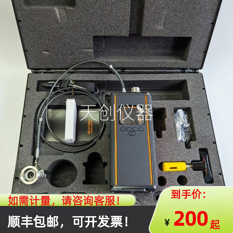 Easy-to-high elcometer510 automatic drawing-type adhesion tester F510-20S pull-off test tester-Taobao