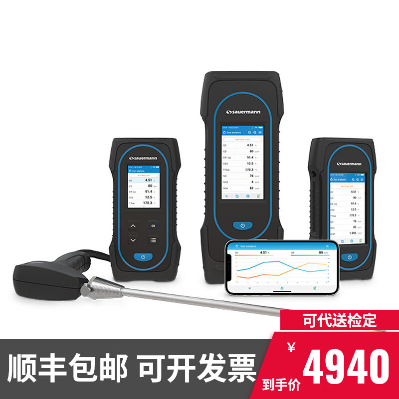 Si-CA 230 portable flue gas analyzer O2 CO CO2 NO NO2 SO2 SO2 NOX exhaust gas detection-Taobao