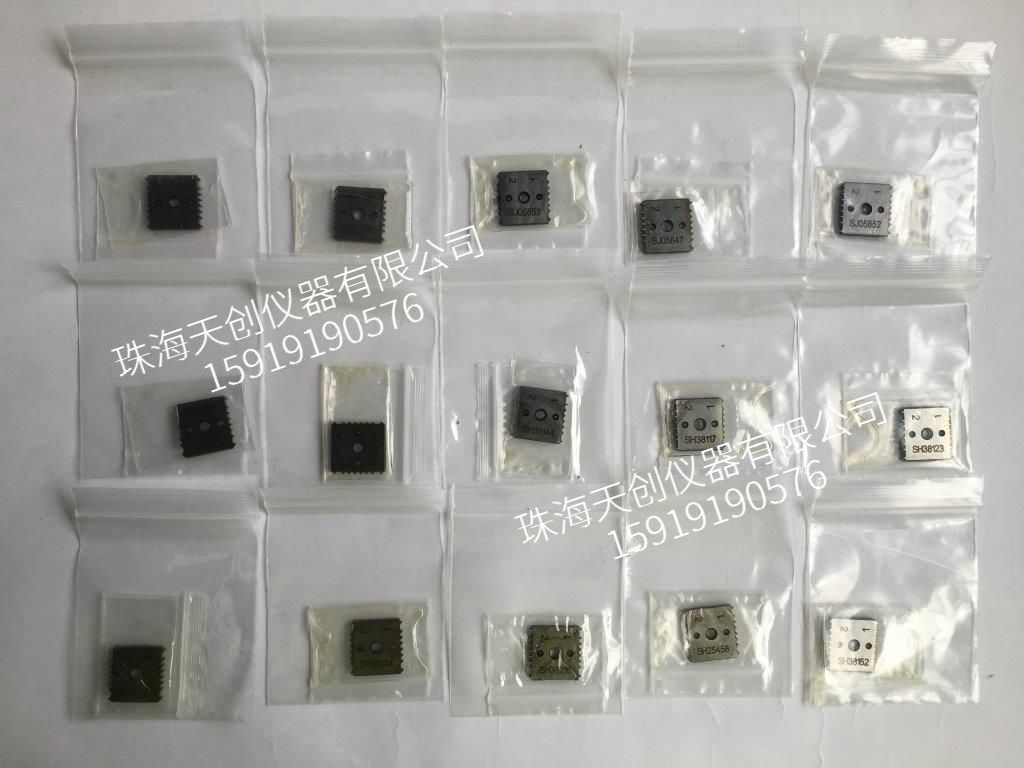 Elcometer grid blade 12869-1 12869-2 12869-3 12869-4 blade 6X1mm