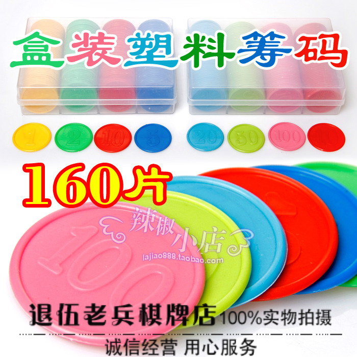 Chip Coin Suit Double-sided Digital Mahjong Poker Game Substitute Gold Coins Plastic No Face Value Blank Chips PVC