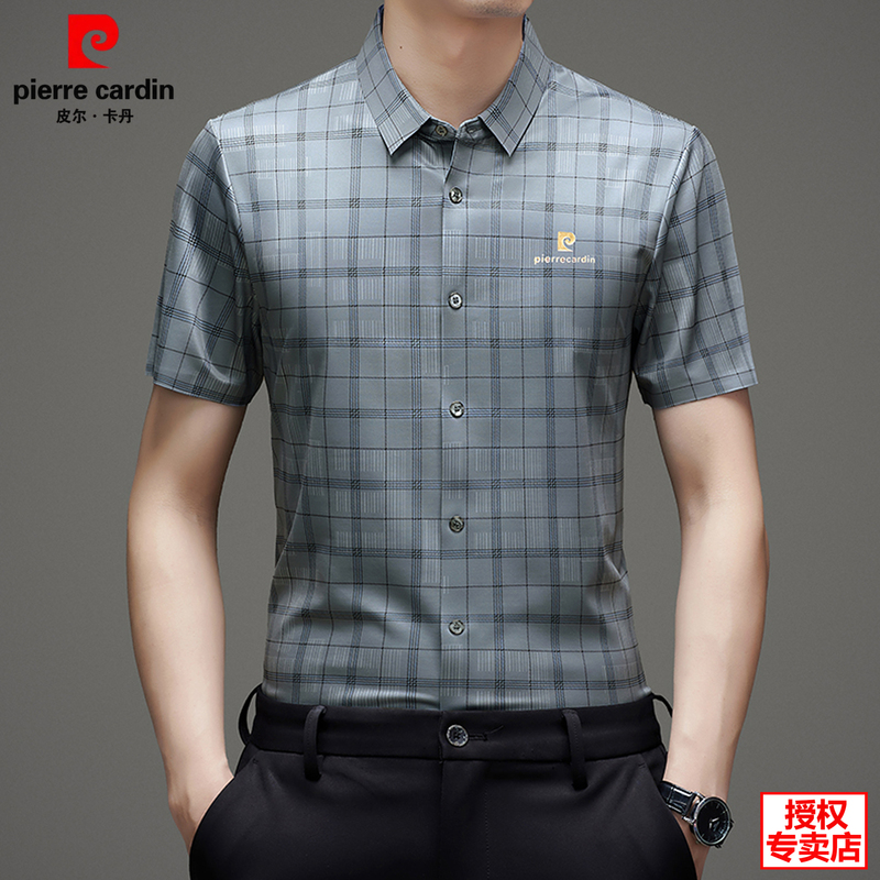 Pierre Cardin Genuine Short-Sleeved Plaid Shirt for Men 2026 Summer Business Breathable Casual Non-Iron Anti-Wrinkle Shirt Pierre Cardin Genuine Short-Sleeved Plaid Shirt for Men 2026 Summer Business Breathable Casual Non-Iron Anti-Wrinkle Shirt
